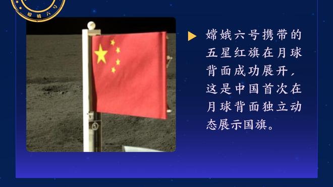 里夫斯回顾关键三分：教练和队友们信任我 我不想让他们失望